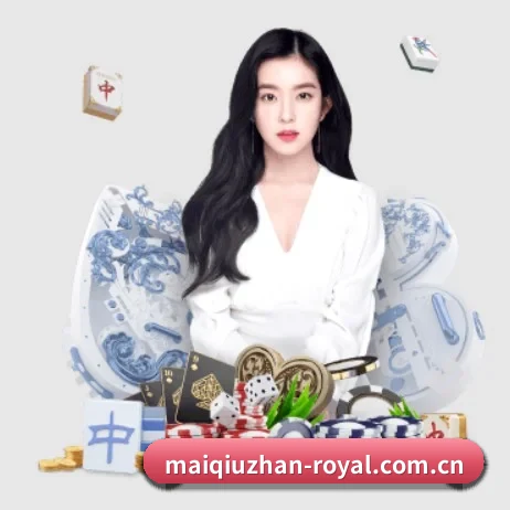 品牌创立 - 买球站品牌正式登场,持有顶级运营资质,树立行业标杆。